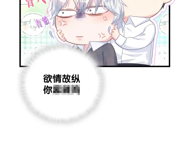 第18话 啄人的小麻雀39