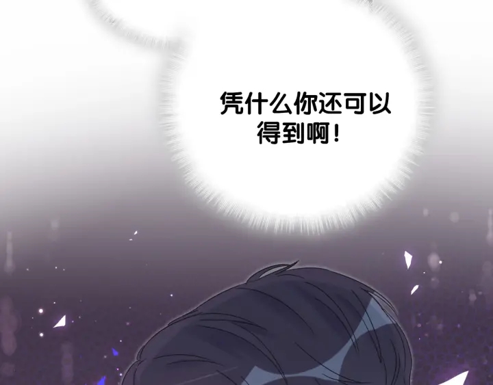 第18话 啄人的小麻雀51