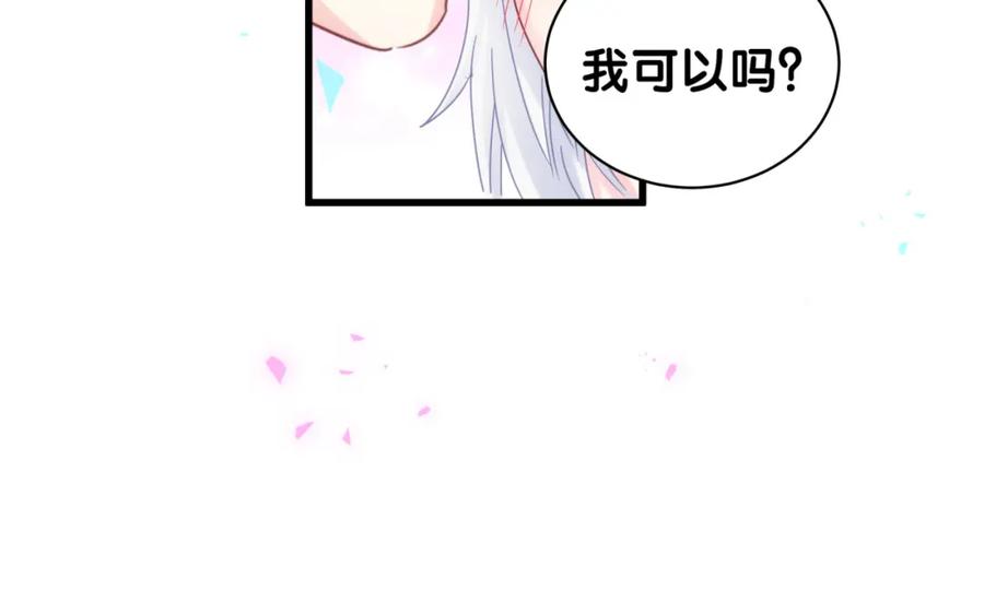 第91话  小麻雀远远逃开96