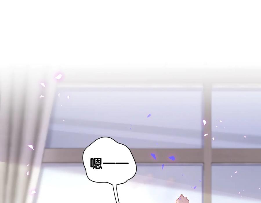 第66话 你给我吃了什么！？4