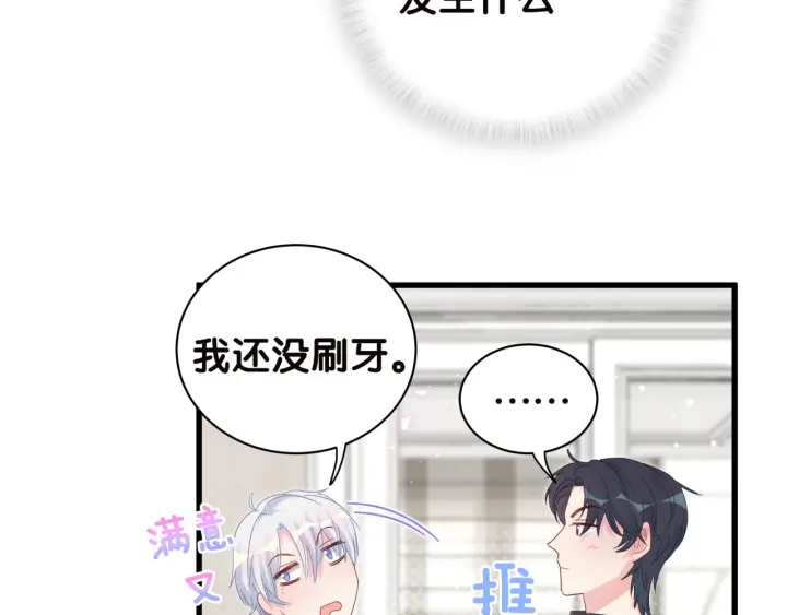 第20话 仔细检查宣誓主权56