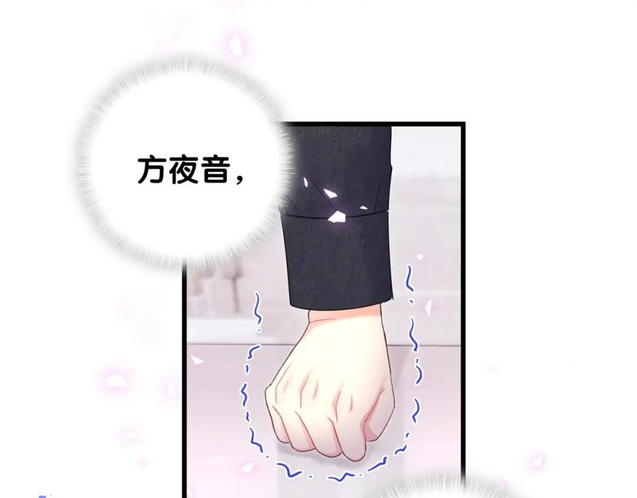 第89话 他却只想逃走53