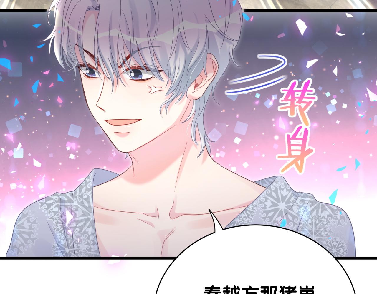 第97话 没有机会了69