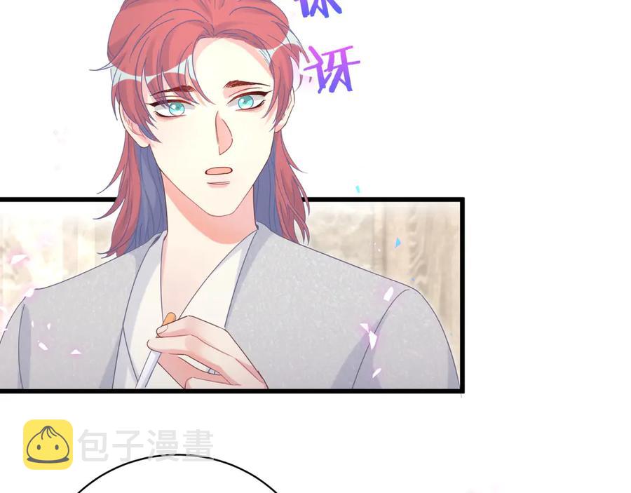 第69话 你知道个屁5