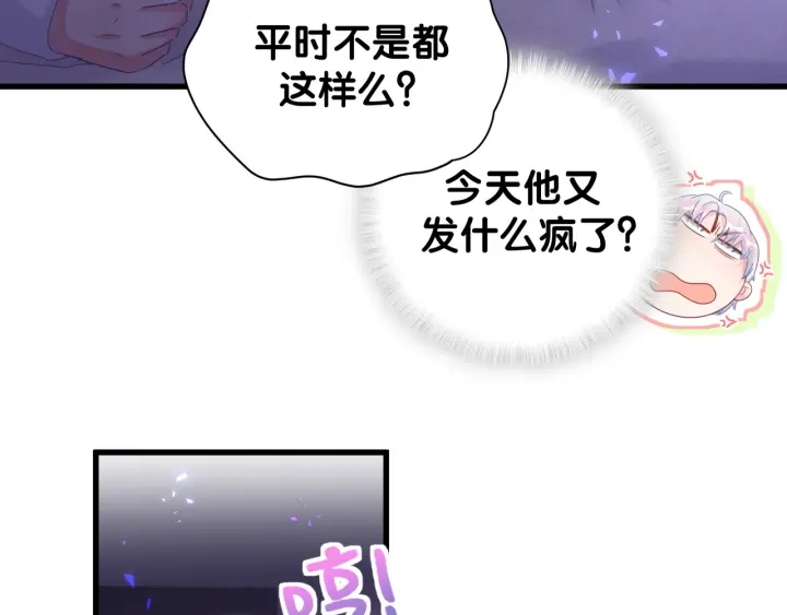第47话 我和牧白没有可能52