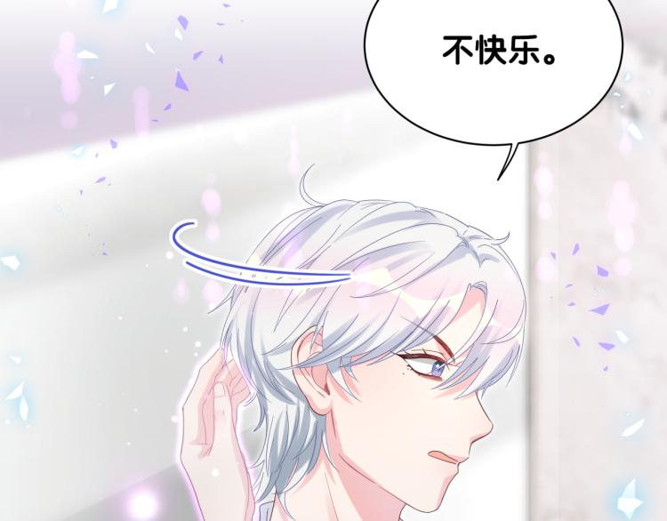 第54话 你已经死了30
