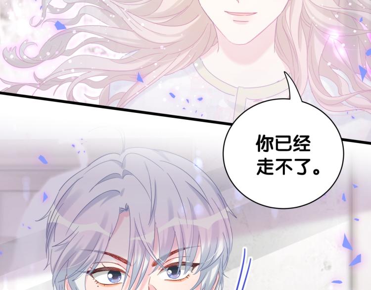 第54话 你已经死了93