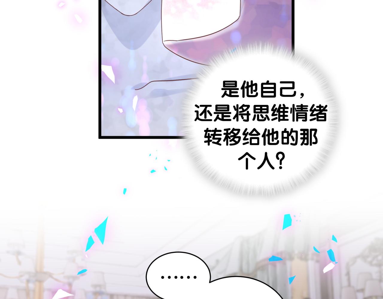 第102话 开门啊！63