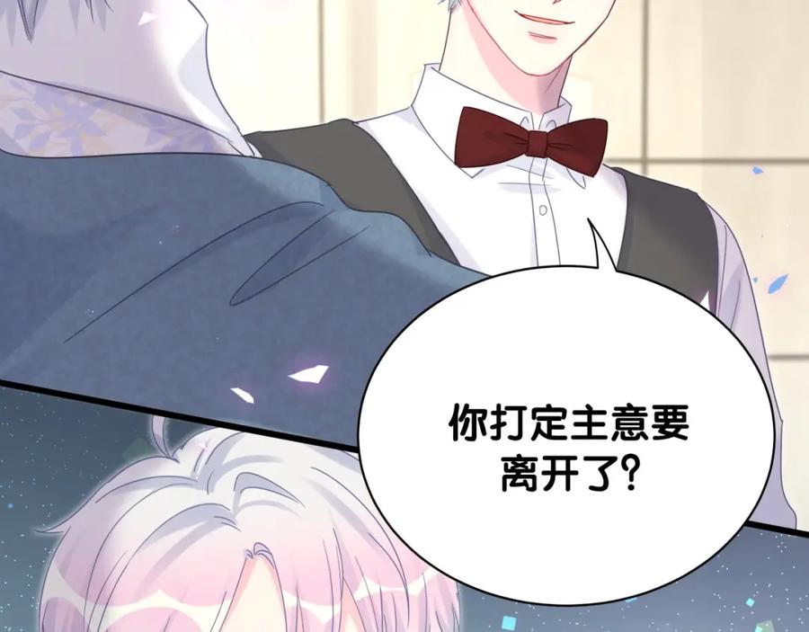 第82话 你要怎么帮？24