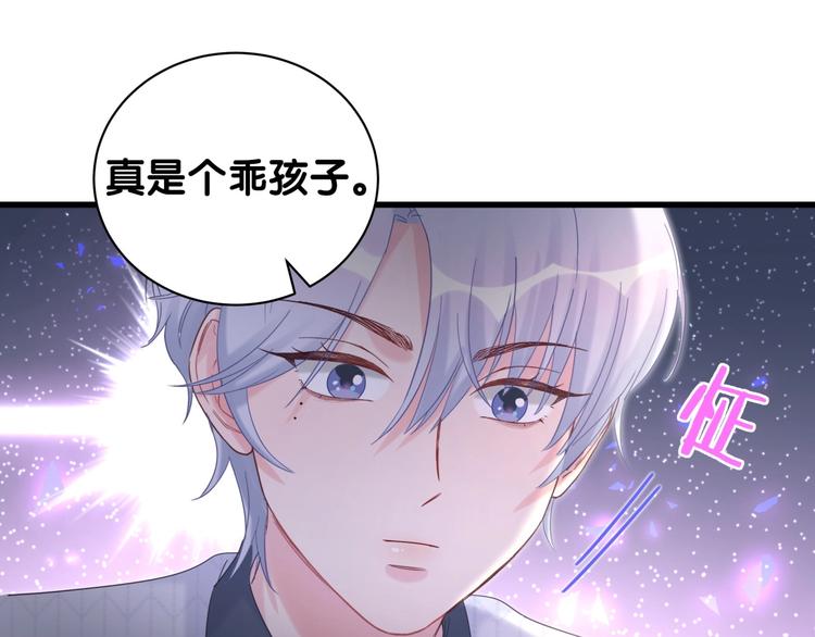 第5话 是绵羊也是恶狼20