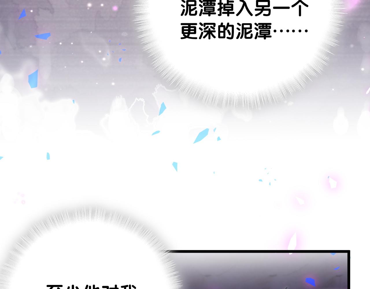第101话 真心58