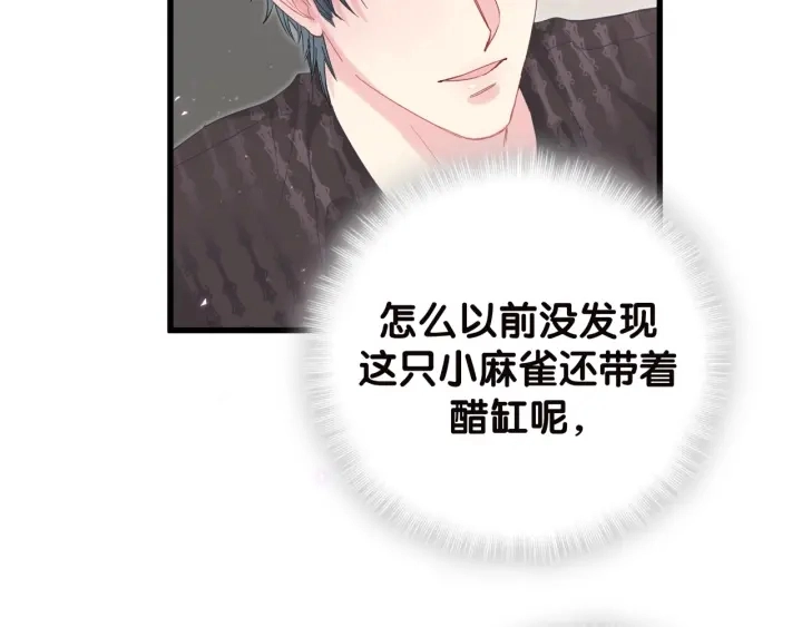 第20话 仔细检查宣誓主权48