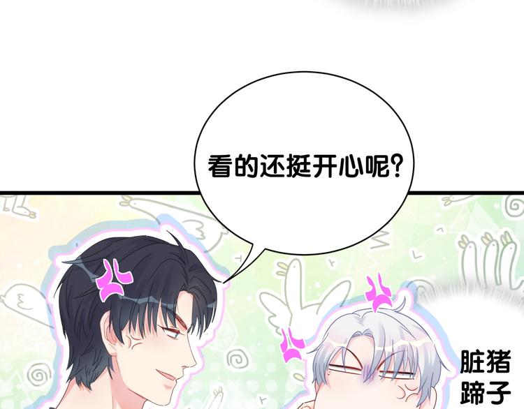 第36话 带小麻雀出门玩47