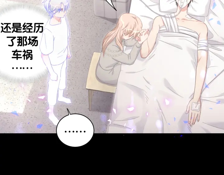 第41话  你醒了19