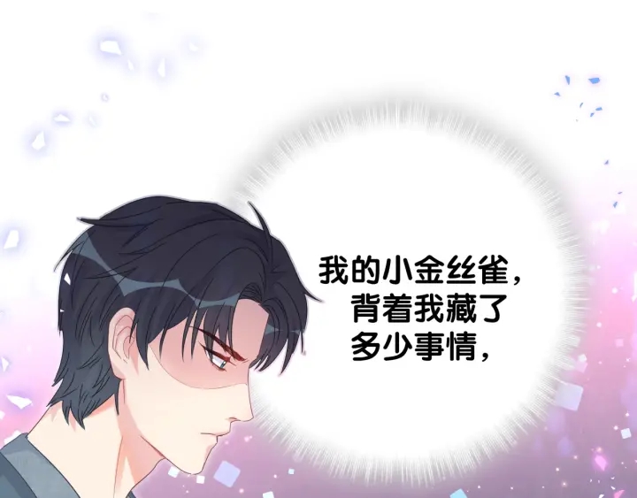 第41话  你醒了79