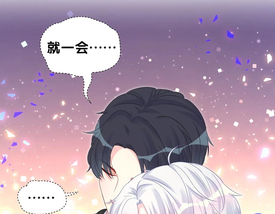 第64话 博取筹码22