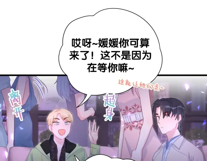 第9话 脆弱的东西真诱人21