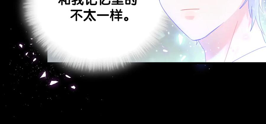 第40话  所谓家人76