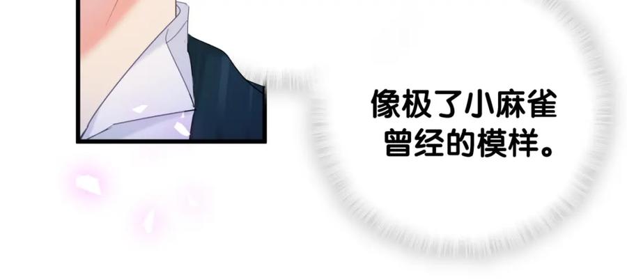 第84话 好好享受51