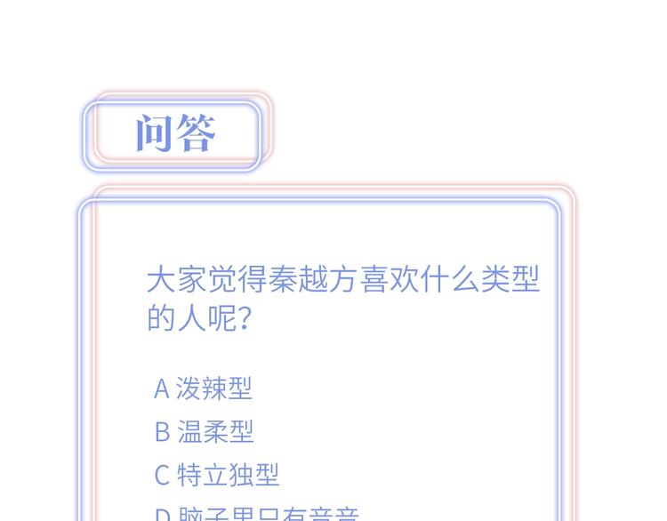 第4话 小麻雀最可爱了107