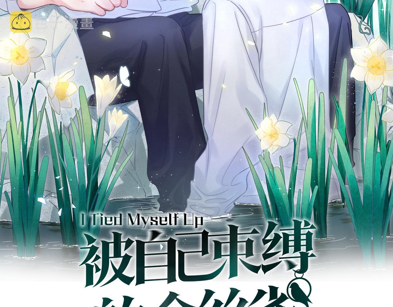 第100话 宝贝别不理我1