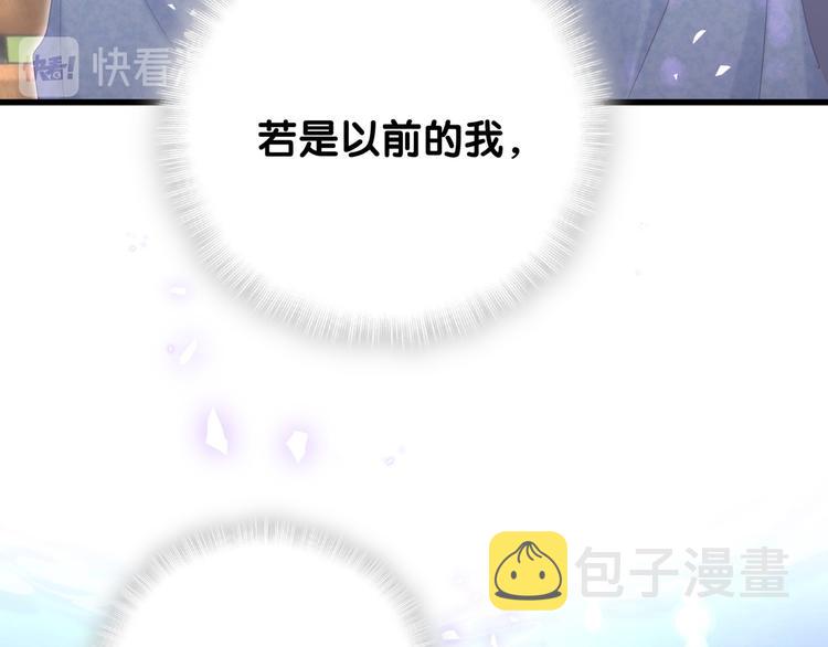 第45话 小麻雀藏着什么秘密？12