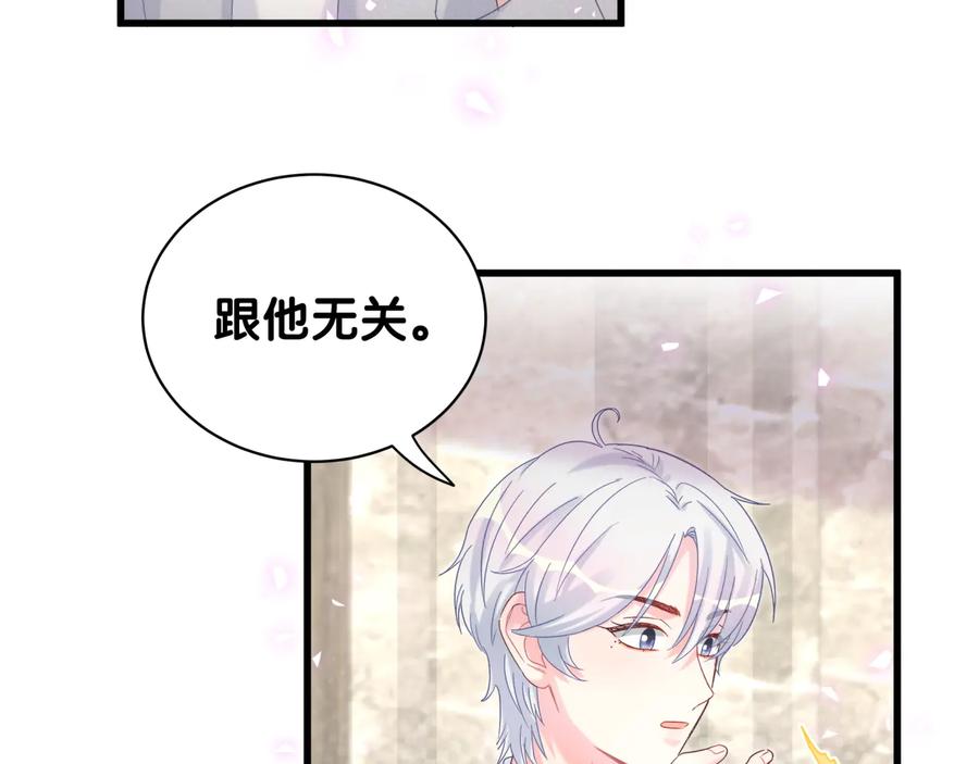 第68话  你很甜64