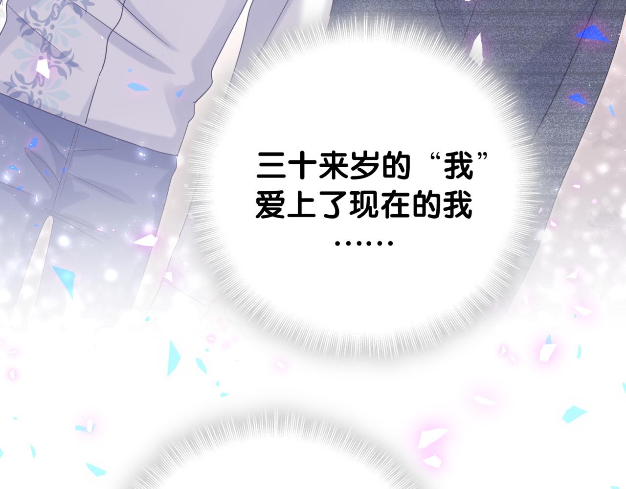 第101话 真心48