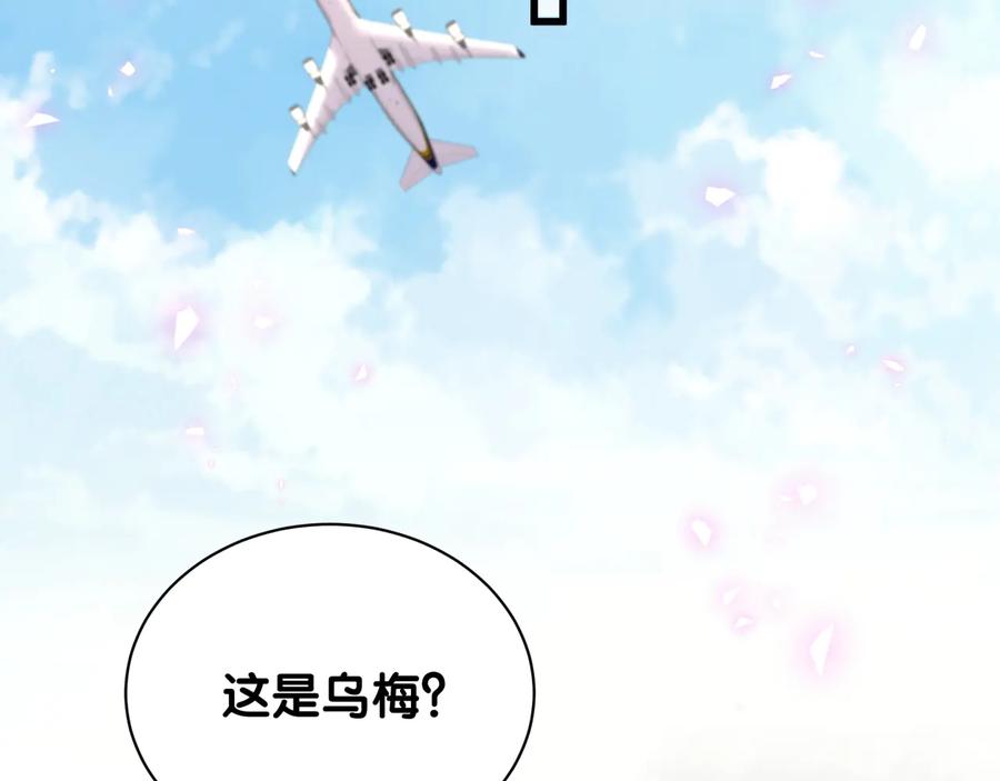 第67话 是不是很甜52