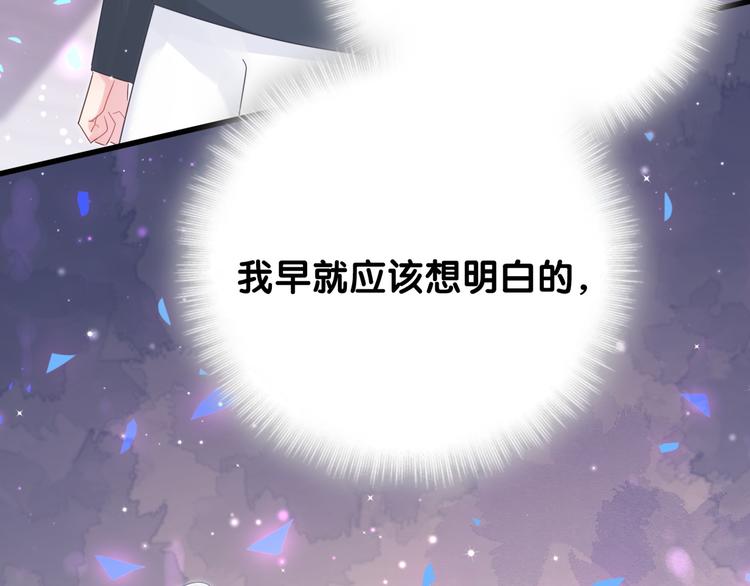 第37话 寻找的真相60
