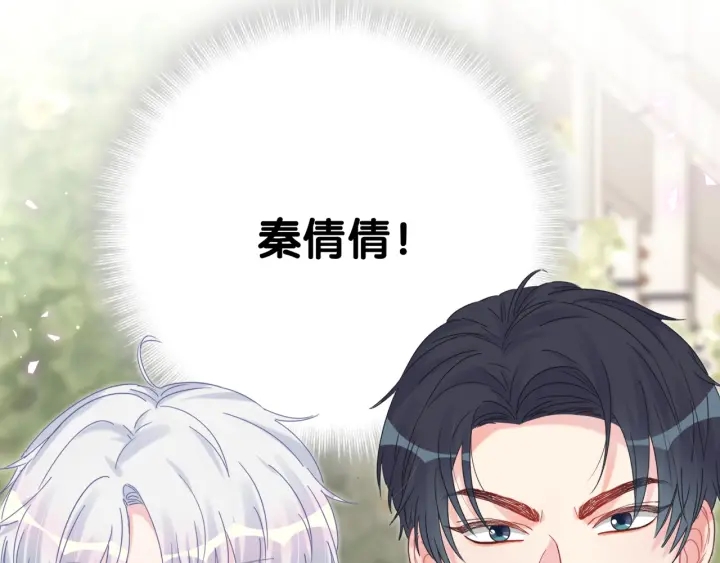 第31话 分手的原因11