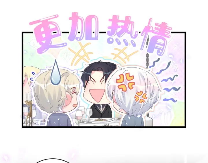 第25话 他想吸引我的注意58