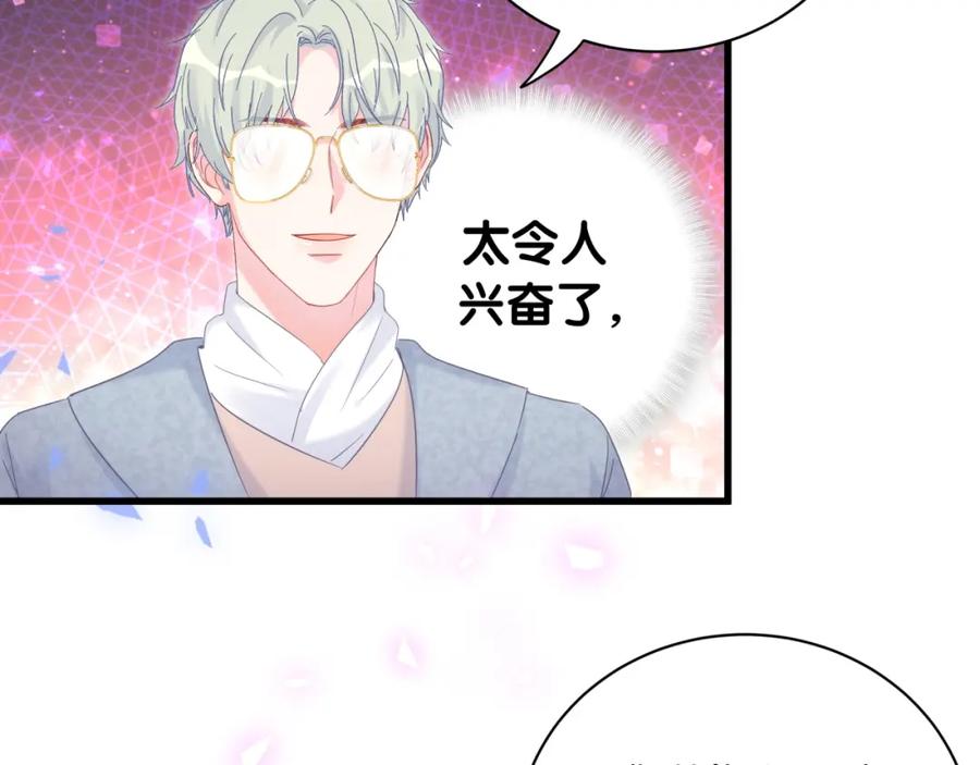 第74话 在想什么？20