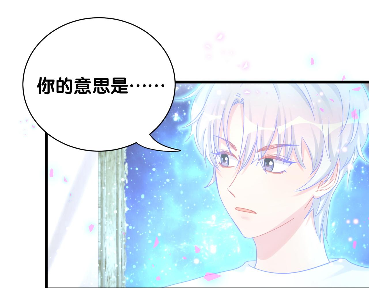 第105话 塑造出来的梦境93