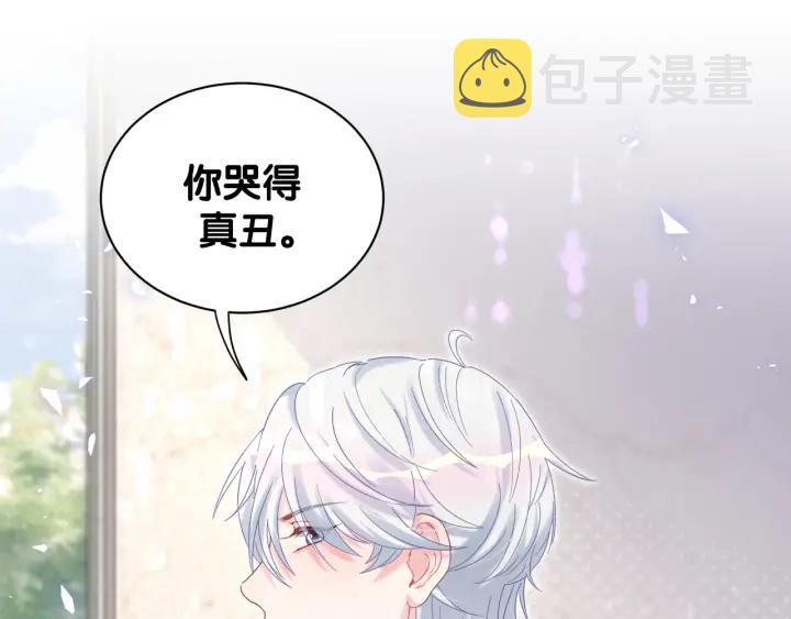第23话 牧白！？他怎么来了？13