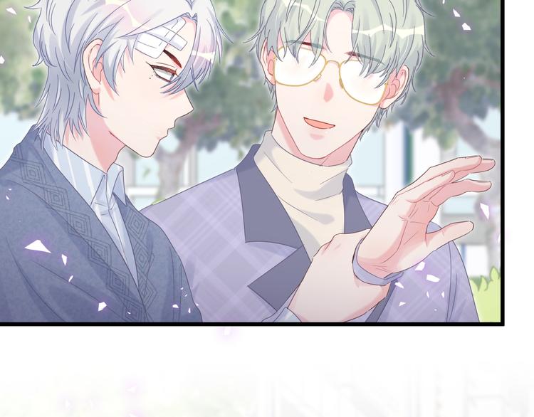 第44话 你喜欢上秦越方了？64