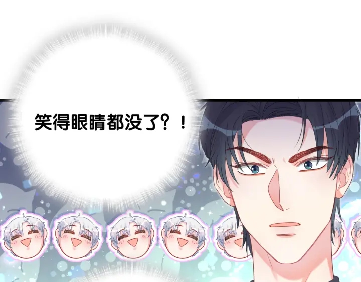 第24话 牧白和方夜音约会29