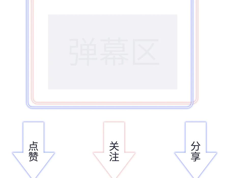 第62话 跟我走吧70