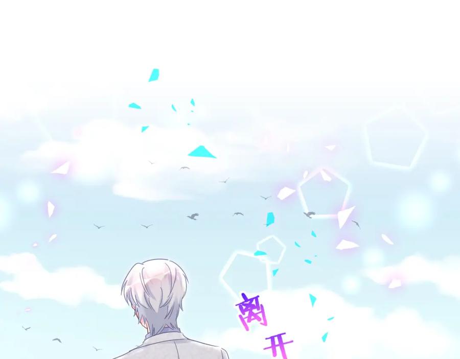 第87话 今晚把他们都送走4