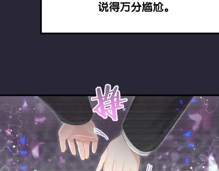第31话 分手的原因79