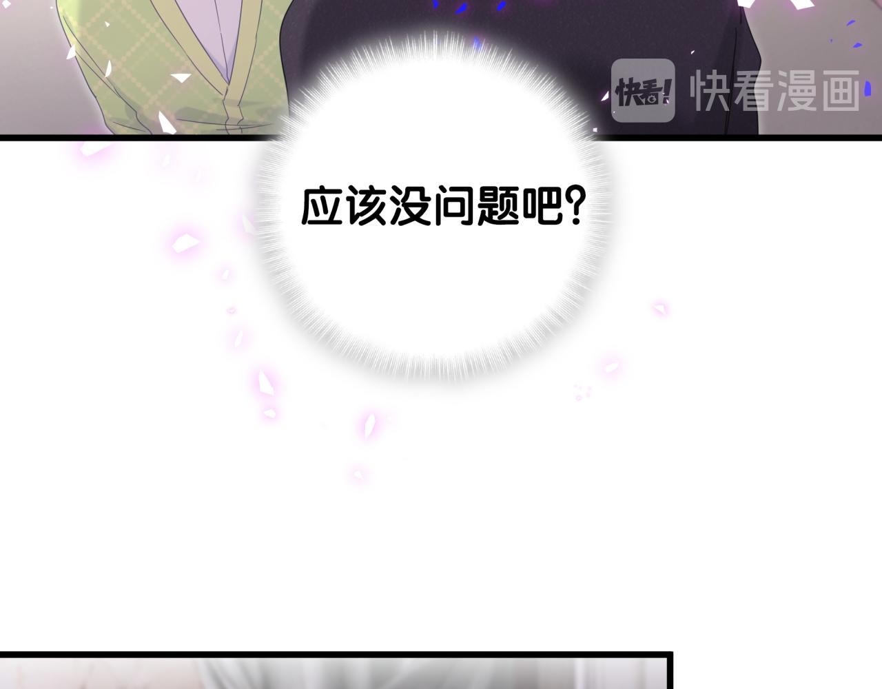 第58话 我是秦越方60