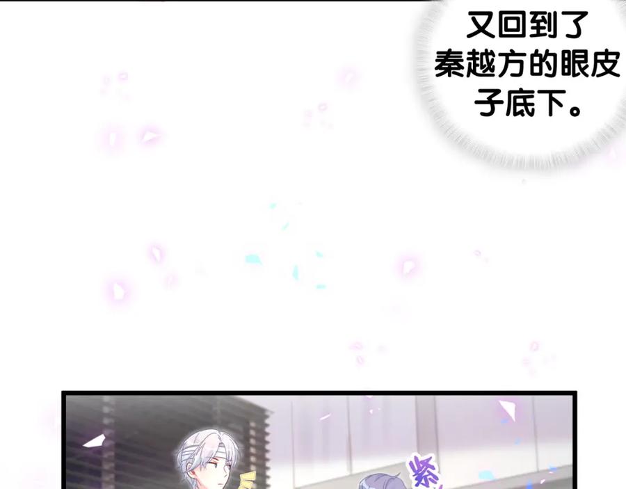第93话 被拐回去了96