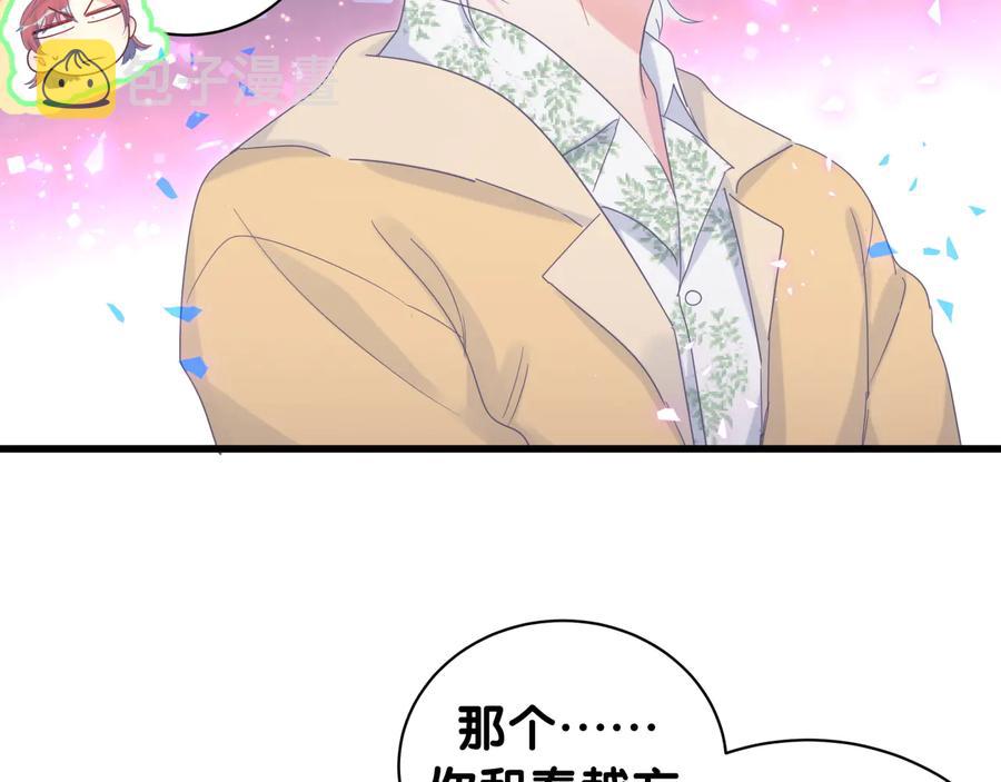 第64话 博取筹码66