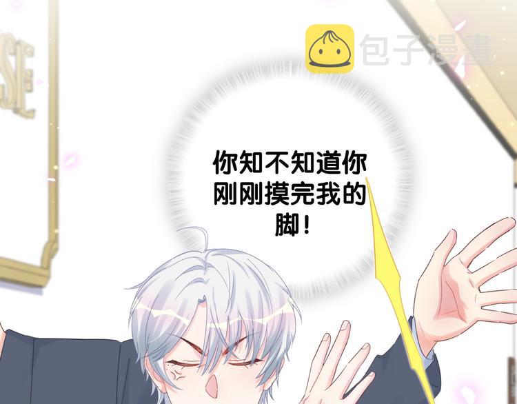 第36话 带小麻雀出门玩45