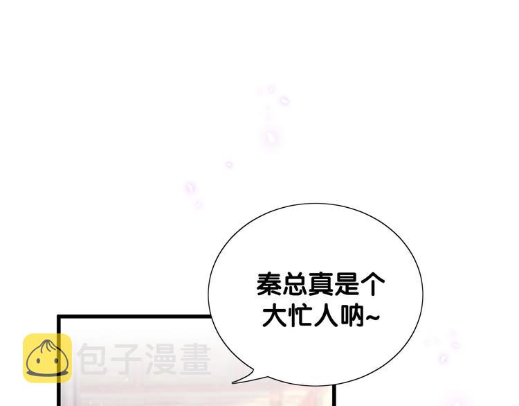 第4话 小麻雀最可爱了58