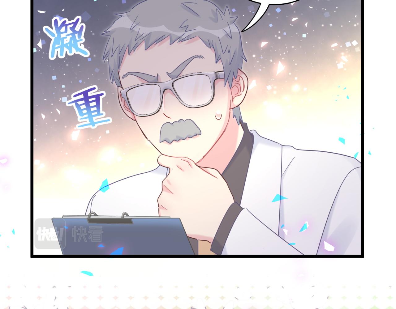第101话 真心84