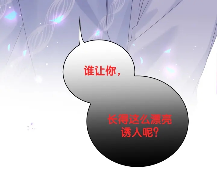 第12话 叫我爸爸！46
