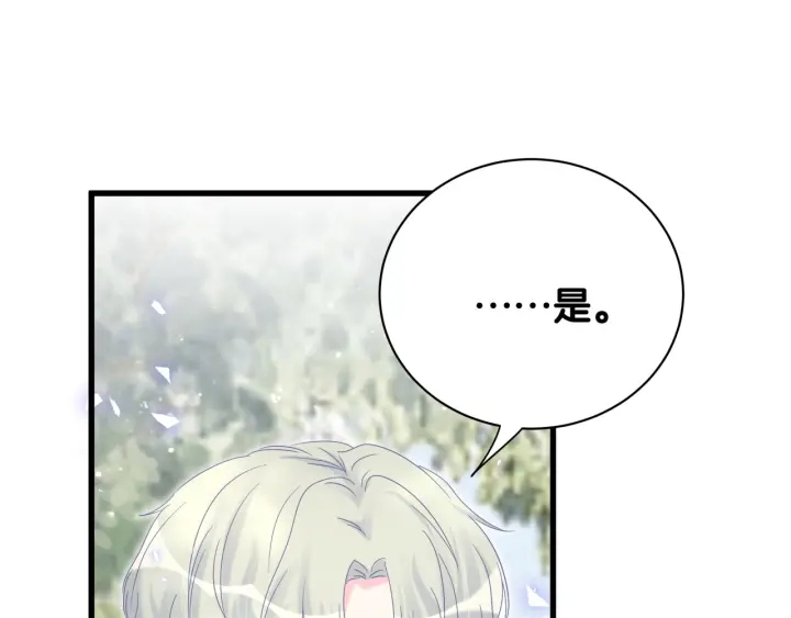 第10话 人格分裂37