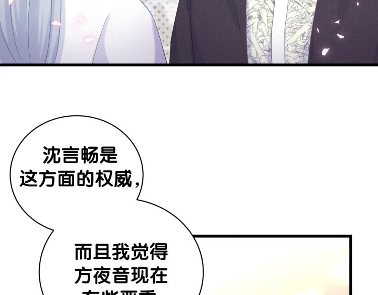 第57话 啄人的麻雀22