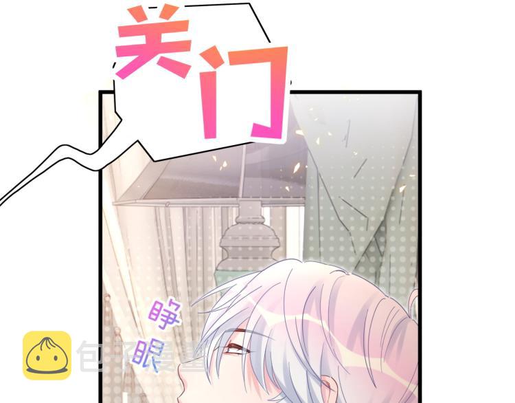 第55话 一辈子做方夜音86